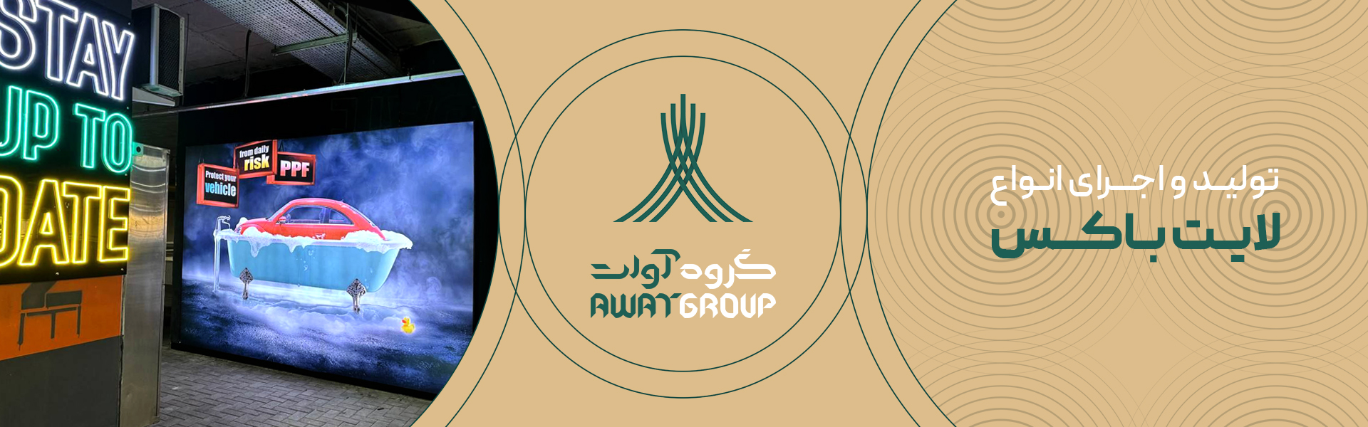 Slide 3